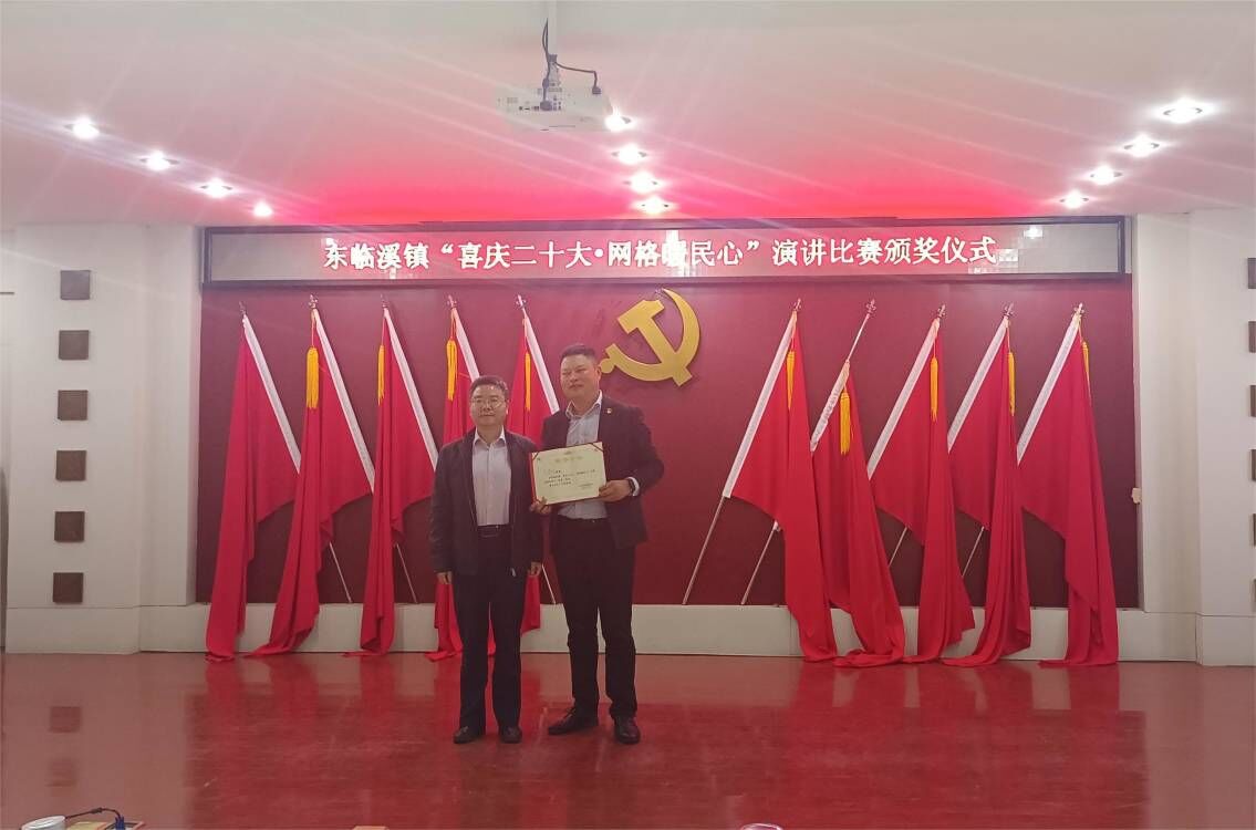 江海赴东临溪镇参加村党组织书记“月比”活动